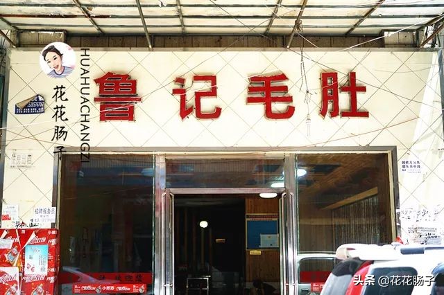 花花肠子湘菜团购,花花肠子贵阳美食号