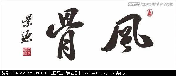 文心雕龙总结,文心雕龙第一篇解读