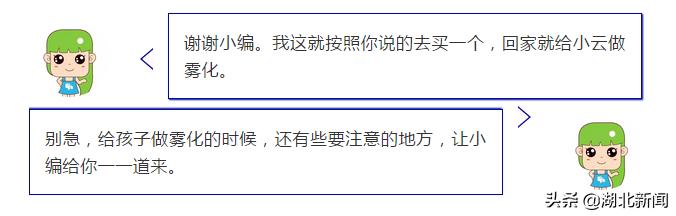 五个月宝宝咳嗽雾化不见好,宝宝咳嗽喘做雾化也不见好怎么办