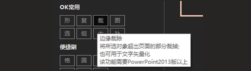 图片一键生成ppt,如何一键生成ppt效果图