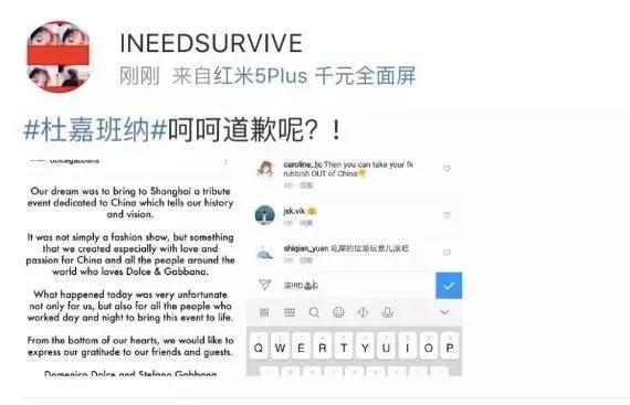 dg道歉声明中文,dg商城下架事件