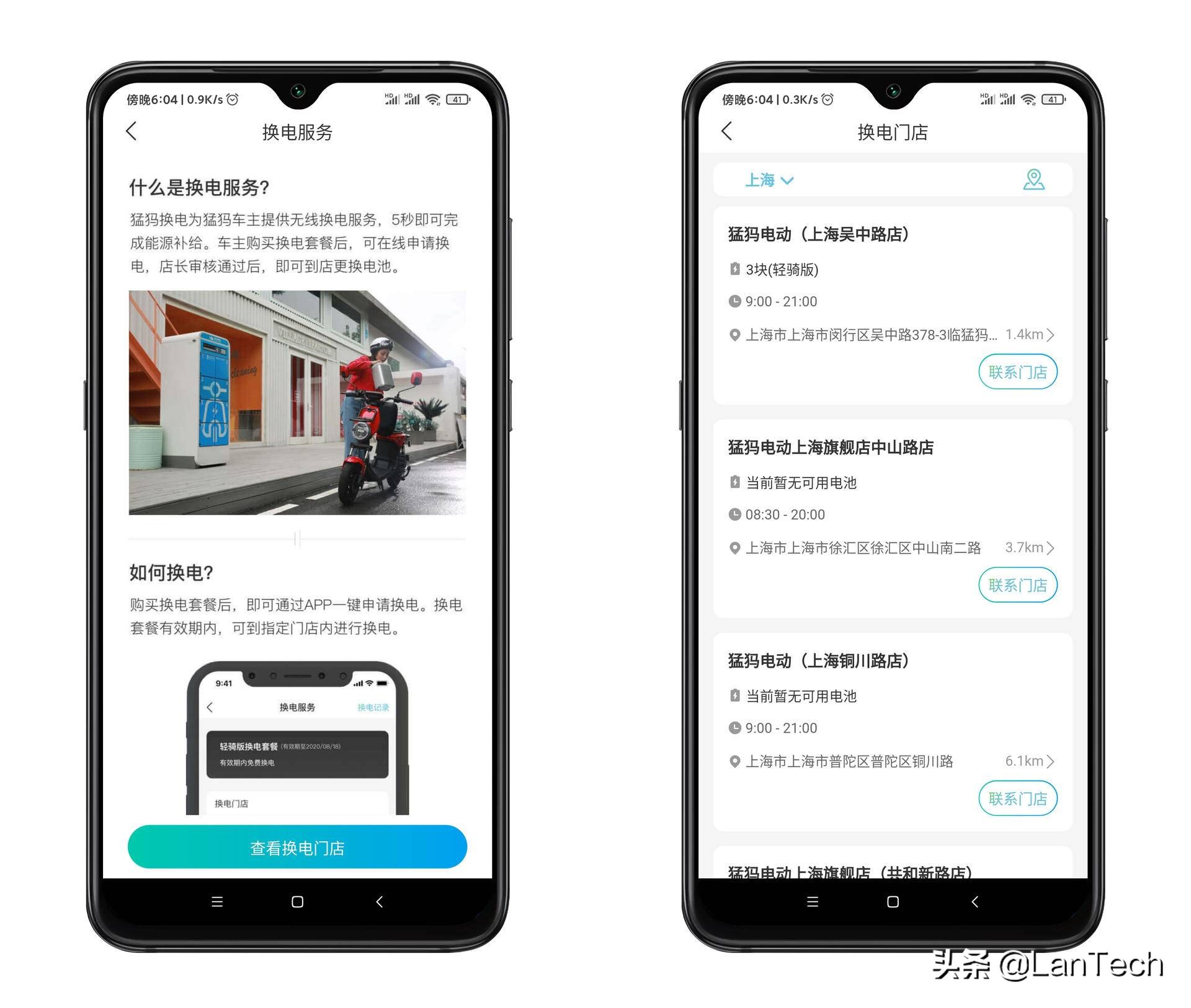 猛犸电动车a7测评最高时速,猛犸a7电动车