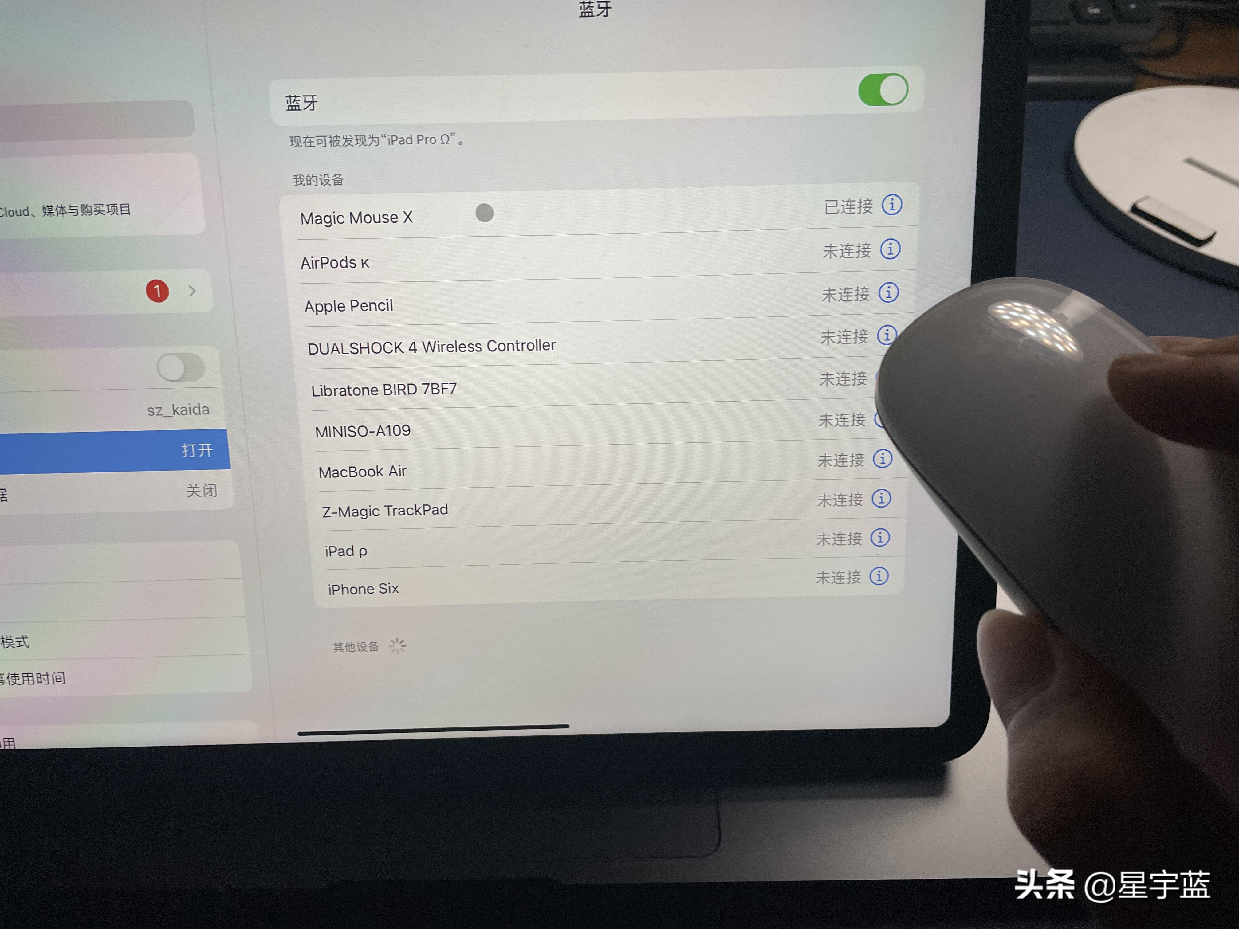 鑻规灉鏂版濡欐帶榧犳爣,濡欐帶榧犳爣浣跨敤鎸囧崡