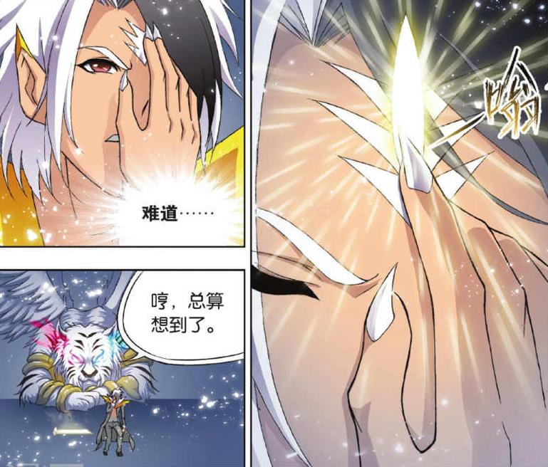 蓝电霸王龙vs邪眸白虎,蓝电霸王龙邪眸白虎