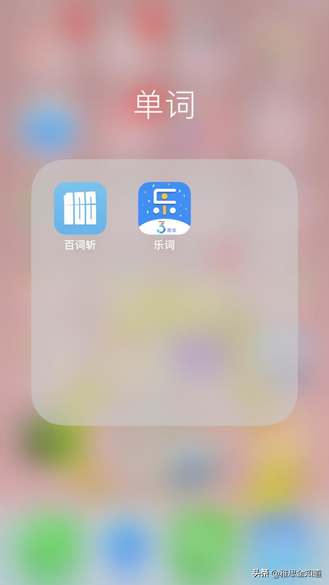 新东方五万块的「雅思课」到底教了些什么？（内部「资料」推荐）
