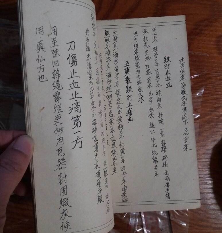 少林武术渊源,少林寺与中医的关系