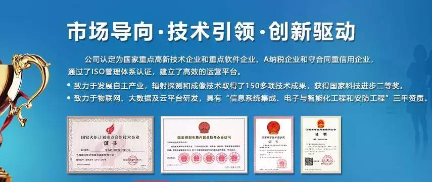 探!如何以科技创新做到国内市场占有率第一?高新区“科技创新十佳企业”之中广核贝谷