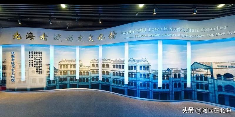 美了环境又可免费换北海热点门票，这等好事还不赶紧行动