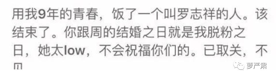 八年恋情告吹了吗,这是内涵她整容了吗?