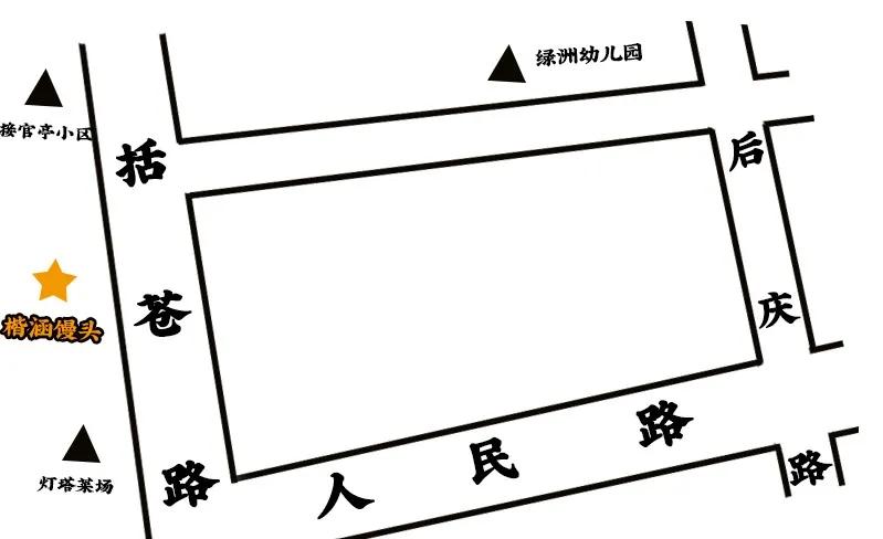 丽水最出名的包子铺,丽水哪家包子好