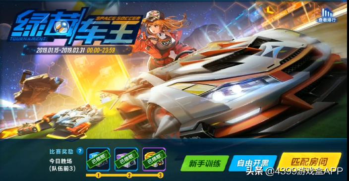 qq飞车回归免费的a车哪个更好用,qq飞车今日更新无法安装