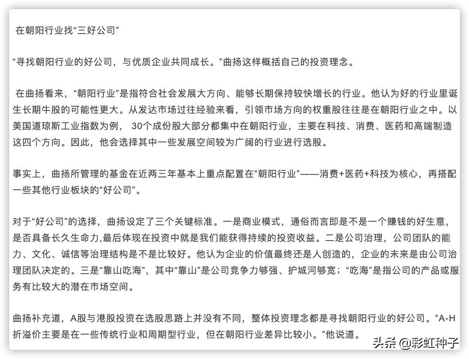 前海开源曲扬管理的基金,前海开源曲扬的基金最大回撤