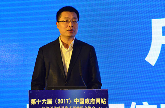 浙江省卢山任命公示,浙江省卢山是谁