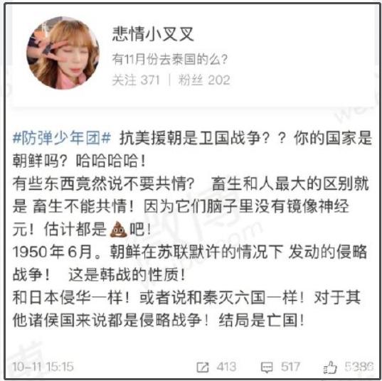 中国粉丝为韩国明星包机,中国粉丝为韩团定制飞机