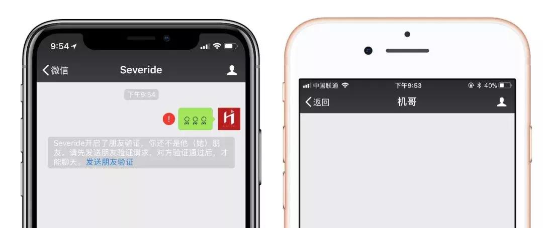 清理僵尸粉，用微信这个功能即可搞定