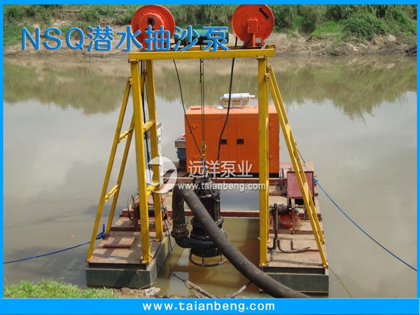 NSQ潜水抽沙泵,nsq潜水抽沙泵专利