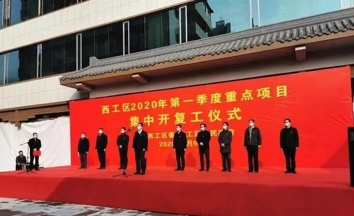 河南2505个省重点建设项目出炉,河南359个项目集中开工有哪些