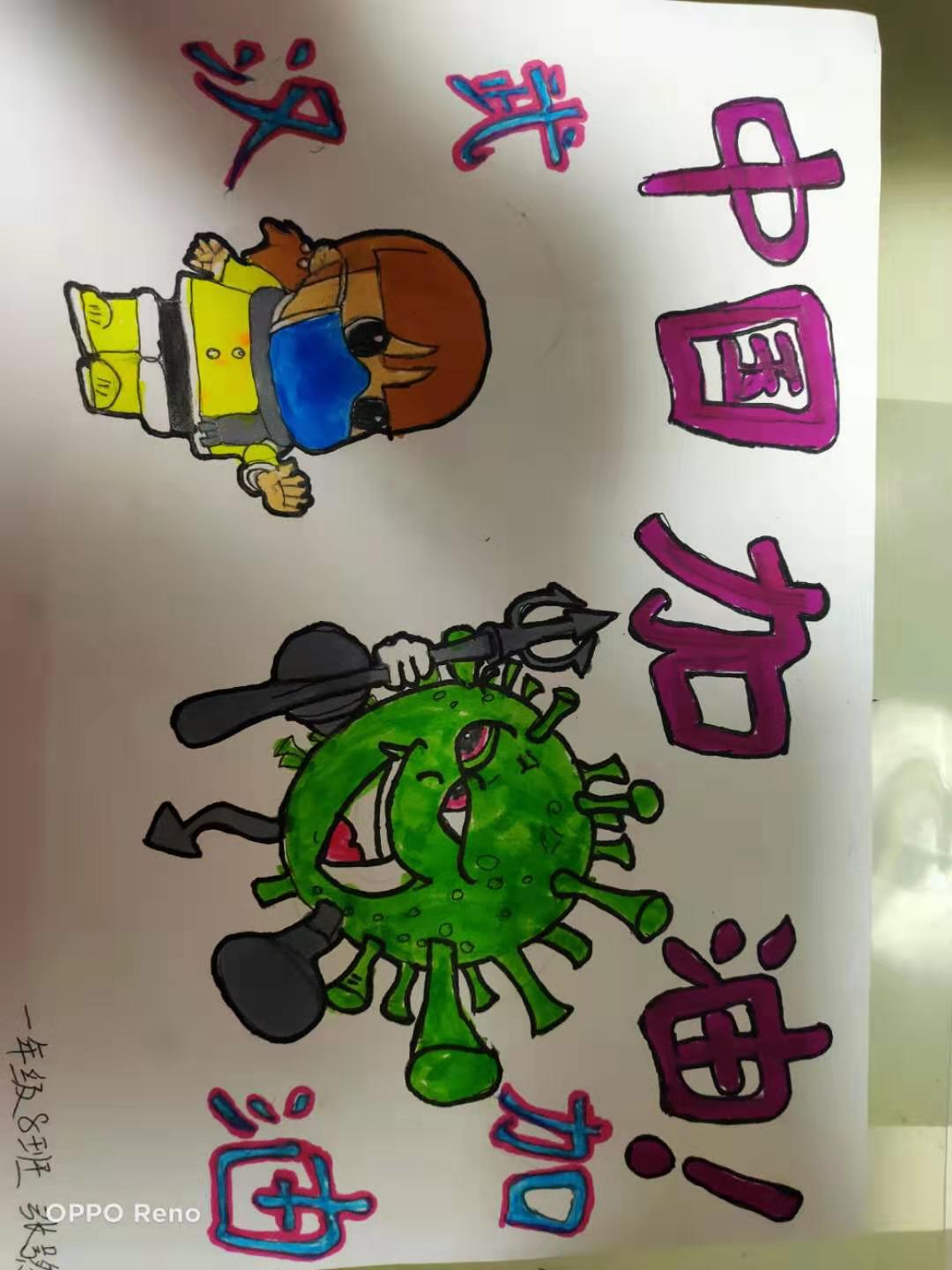 防疫不松懈我们在行动绘画图片,防疫行动宣传绘画