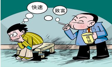 *币特比**正在崩盘,然而还有多少传销币仍在蔓延