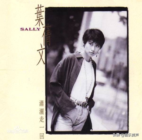 流行乐坛的经典歌曲,2005年华语乐坛经典歌曲