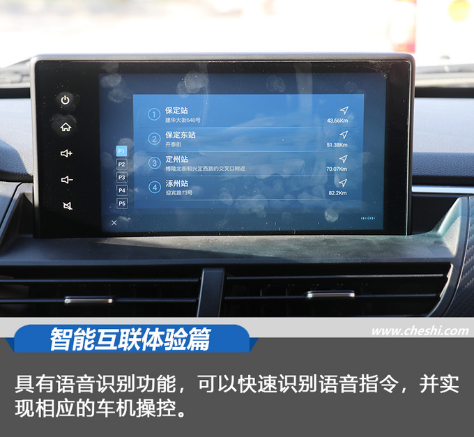 风骏7越野视频大全,风骏7皮卡试驾视频