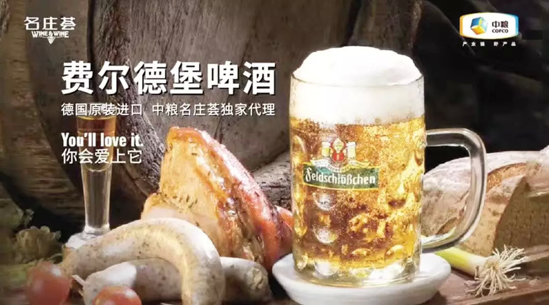 名庄荟中粮原瓶进口酒价格,中粮名庄荟干红原瓶进口价格