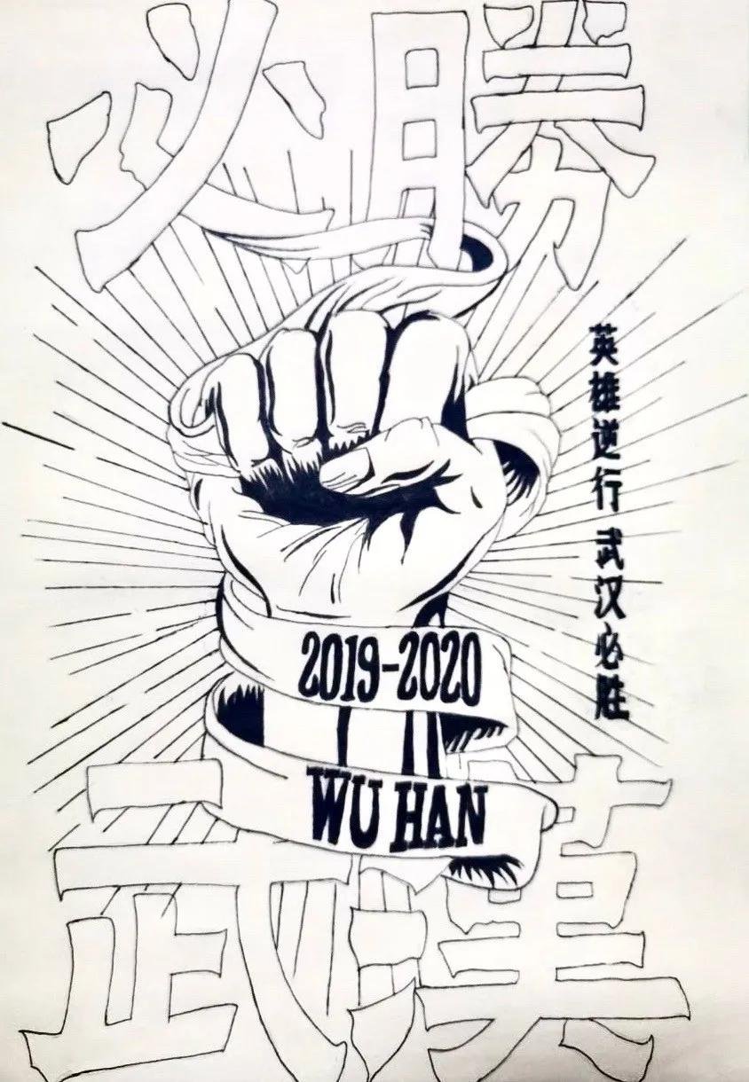 非遗传承人以艺抗疫致敬医护,以艺战疫剪纸致敬最美逆行者