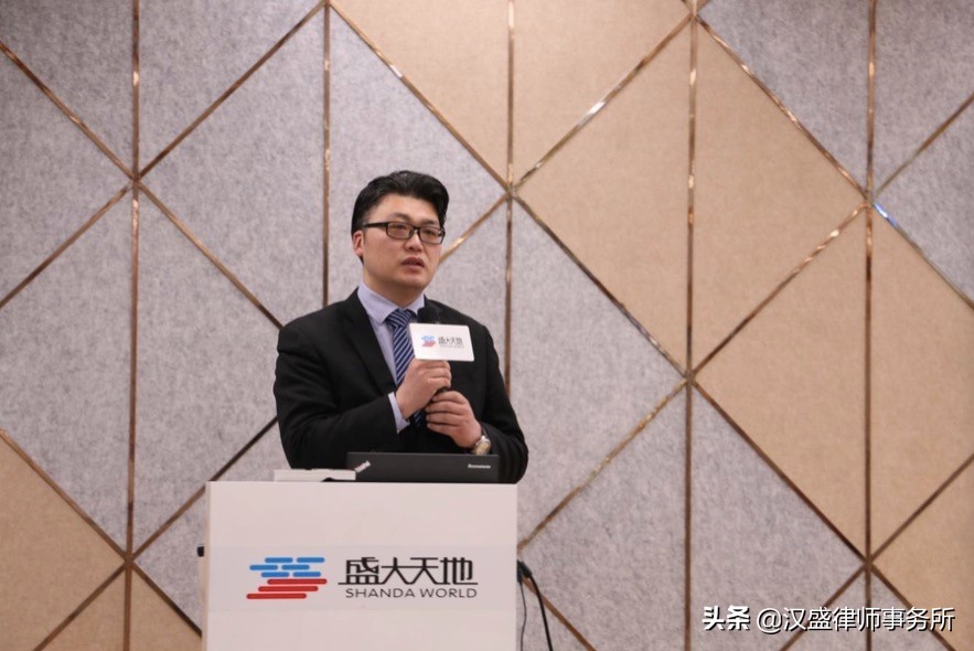 汉盛学院第三期“科创板政策解读”专题讲座顺利举办