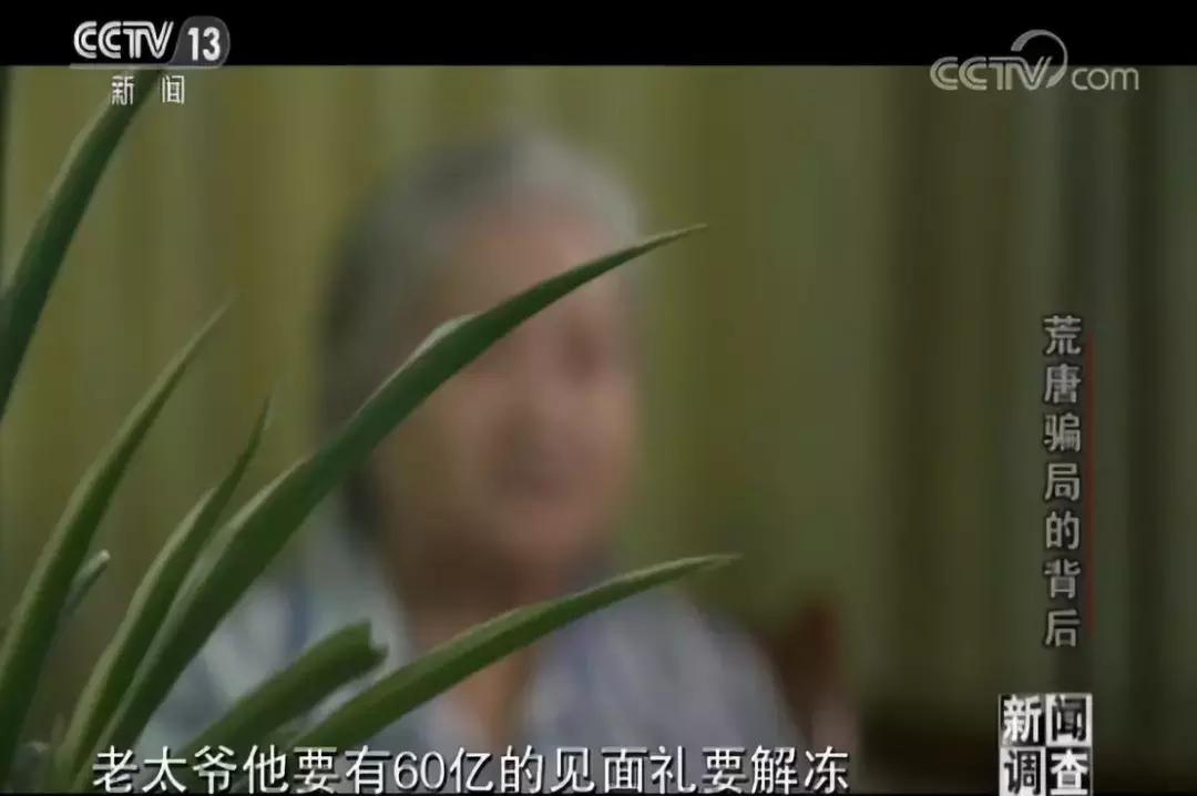 交1000元返利2000骗局,交10元领120万国家扶持项目