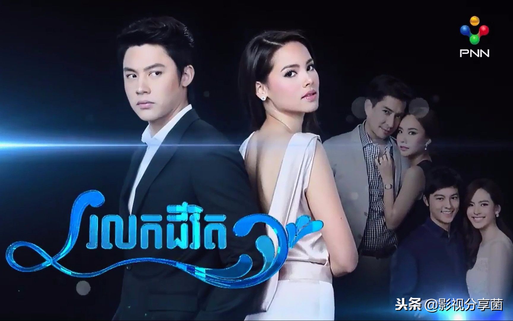 男女主双颜值在线的番,男女主双商都高的电视剧