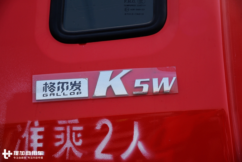 格尔发7.8米厢式货车自重,自重7.5吨牵引车