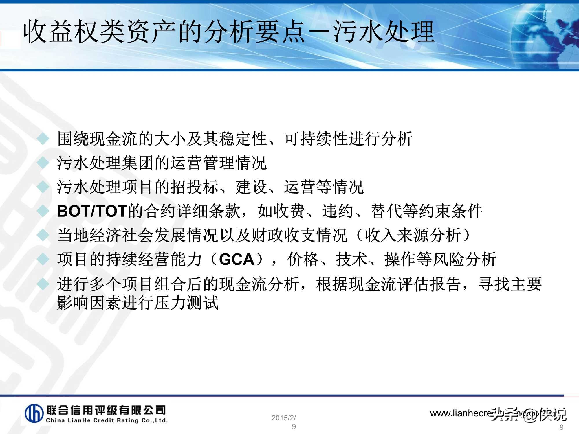 资产证券化产品评级逻辑,资产证券化信用增级的措施有哪些