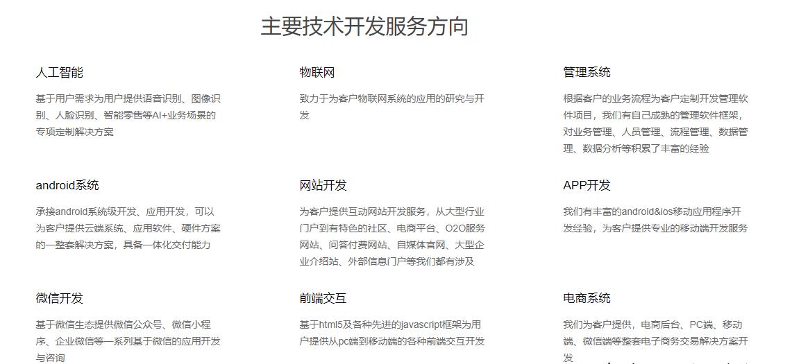 软件私活平台,app接私活平台