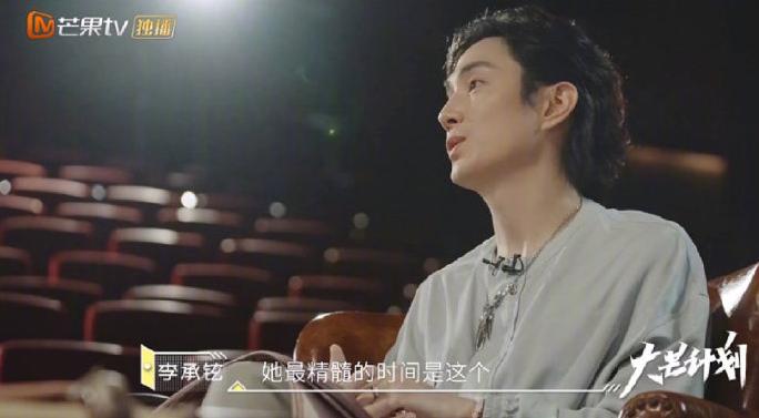 披荆斩棘的戚薇李承铉,披荆斩棘的哥哥戚薇鼓励李承铉