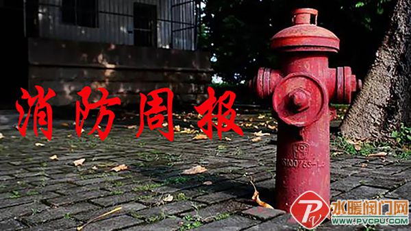 天消所、尼特、力升高科、国泰、猎鹰、徐工、中船等发布重要消息