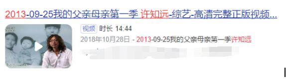 许知远被怼得最狠的一次,许知远到底有多强