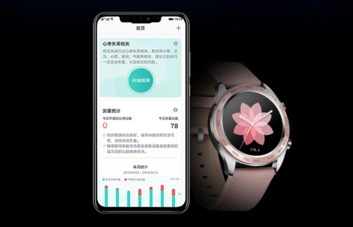 荣耀手表dream陶瓷,荣耀手表梦幻系列流沙杏