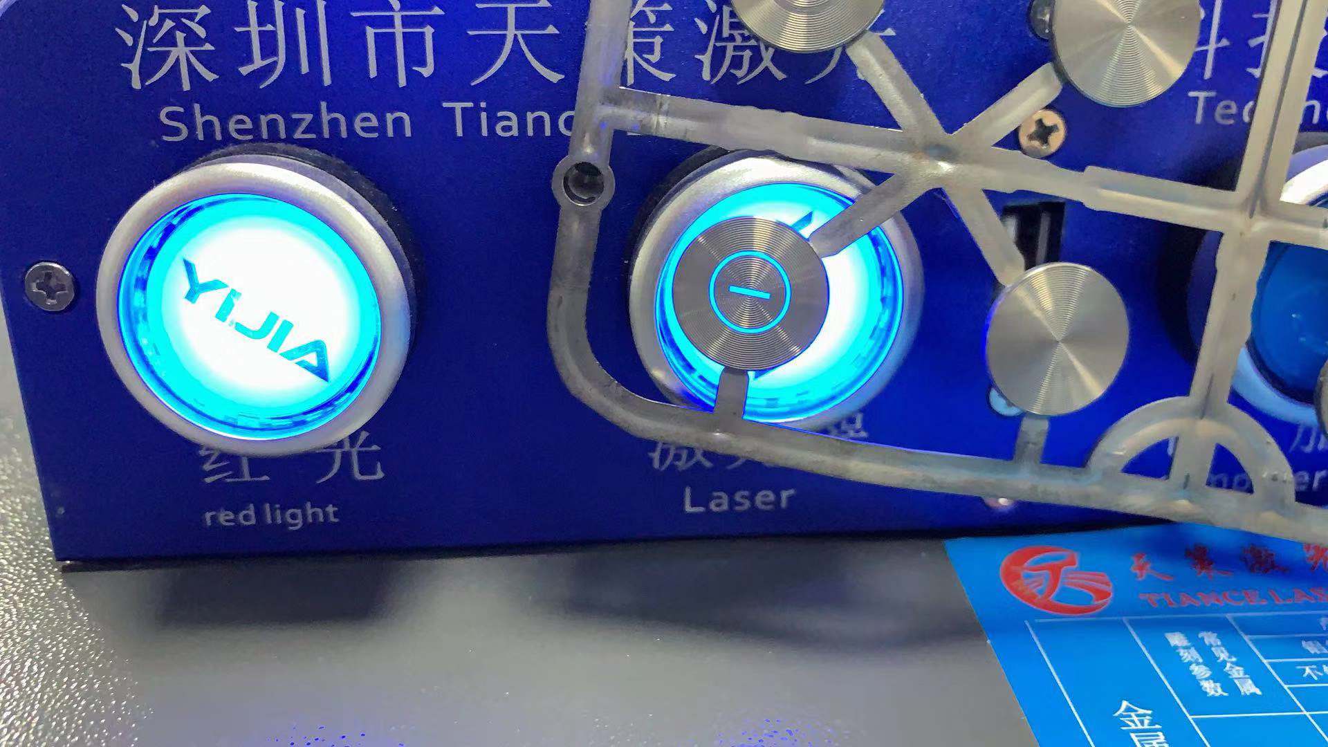 镭射机激光打标,激光打标机镭射机图片