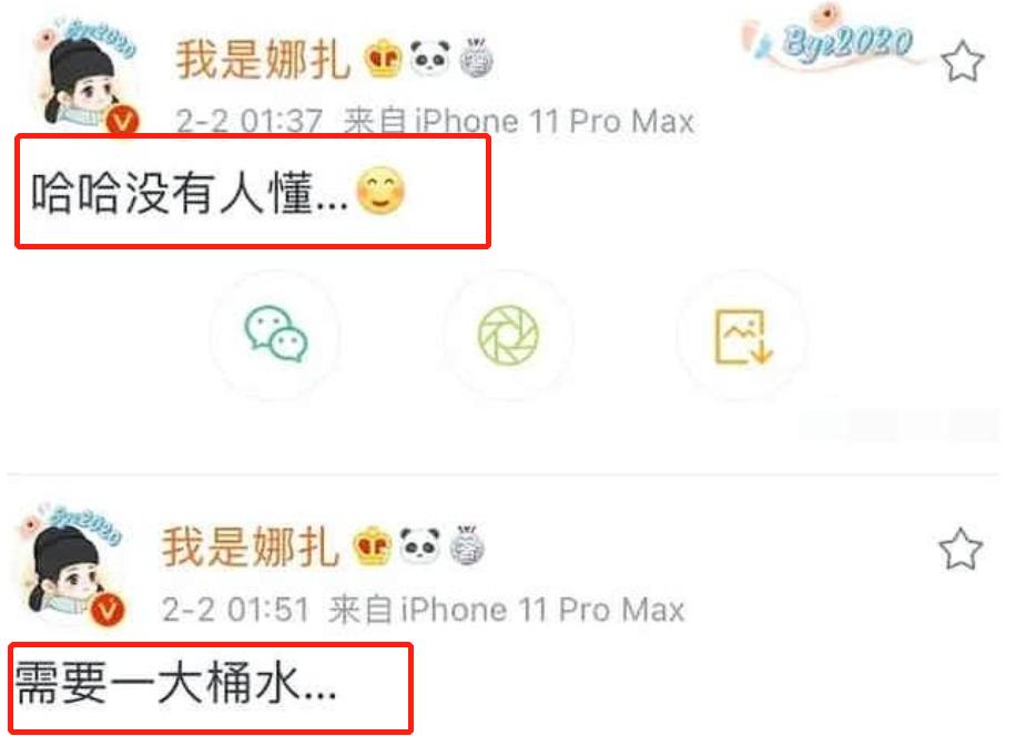 戏没拍好被导演骂,娜扎照片遭吐槽