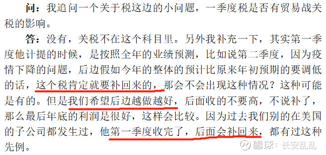 纳思达打印机及耗材生产基地,纳思达股票会继续跌吗