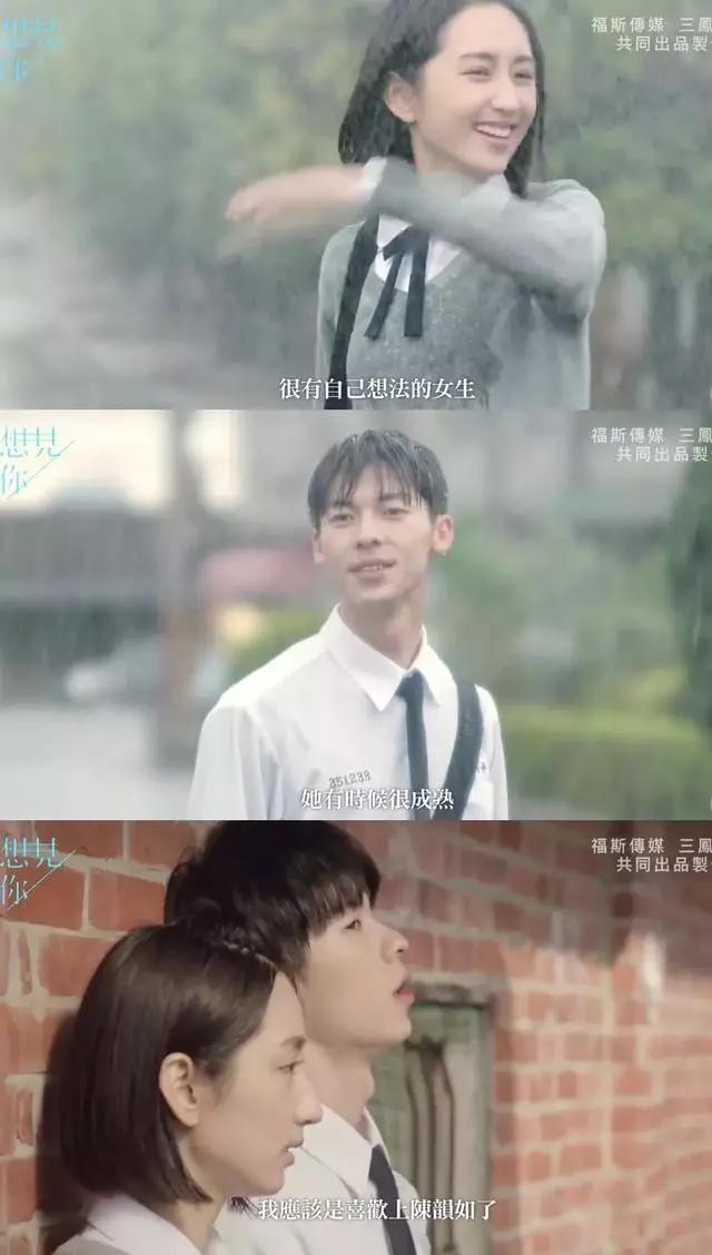 许光汉宋威龙视频通话模板,宋茜谭松韵任嘉伦李现千玺