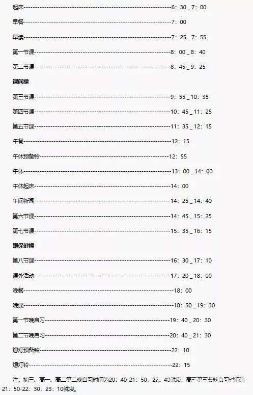 实外西区是哪个学校,实外西区学校