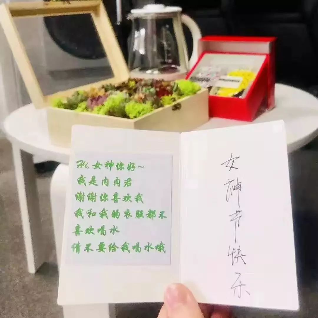 各司仙女节礼物大PK!阿里腾讯百度…谁家更戳你的心?