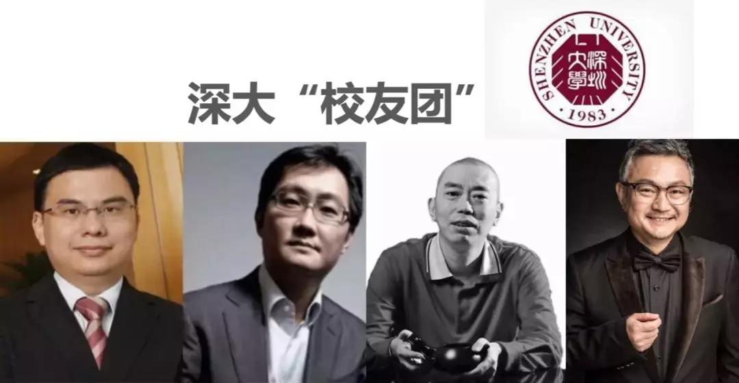 粤海街道办上市公司数量,深圳最牛街道粤海街道