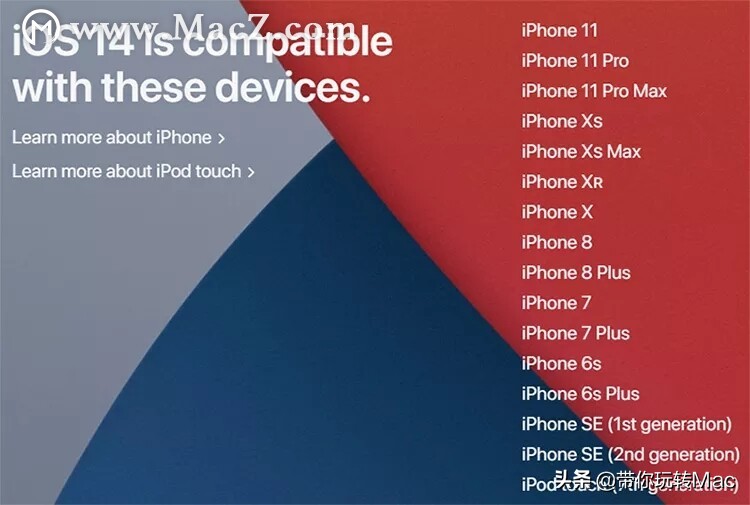 为什么我的iphone更新不了微信,苹果不能更新ios14怎么更新