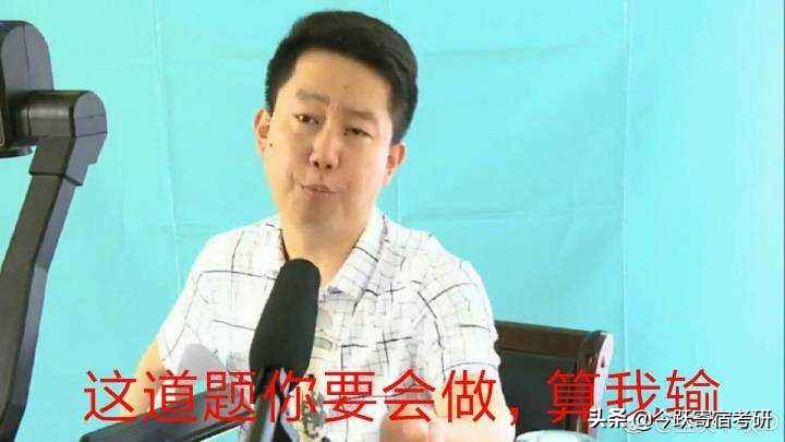 张宇考研2022数学二预测,张宇考研数学2020四大特点