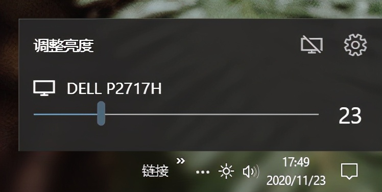 win10如何调整显示器亮度,win10显示器亮度调节
