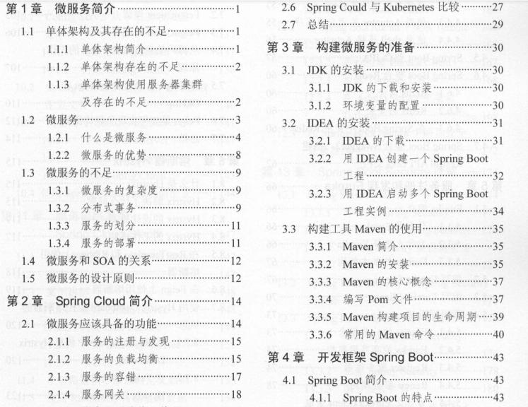 阿里巴巴电商运营面试常问问题,阿里巴巴面试最新问题