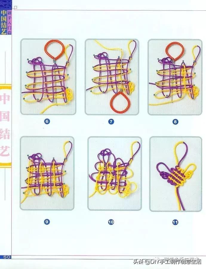 中国结编绳的编法视频教程,中国结编绳简单编法步骤