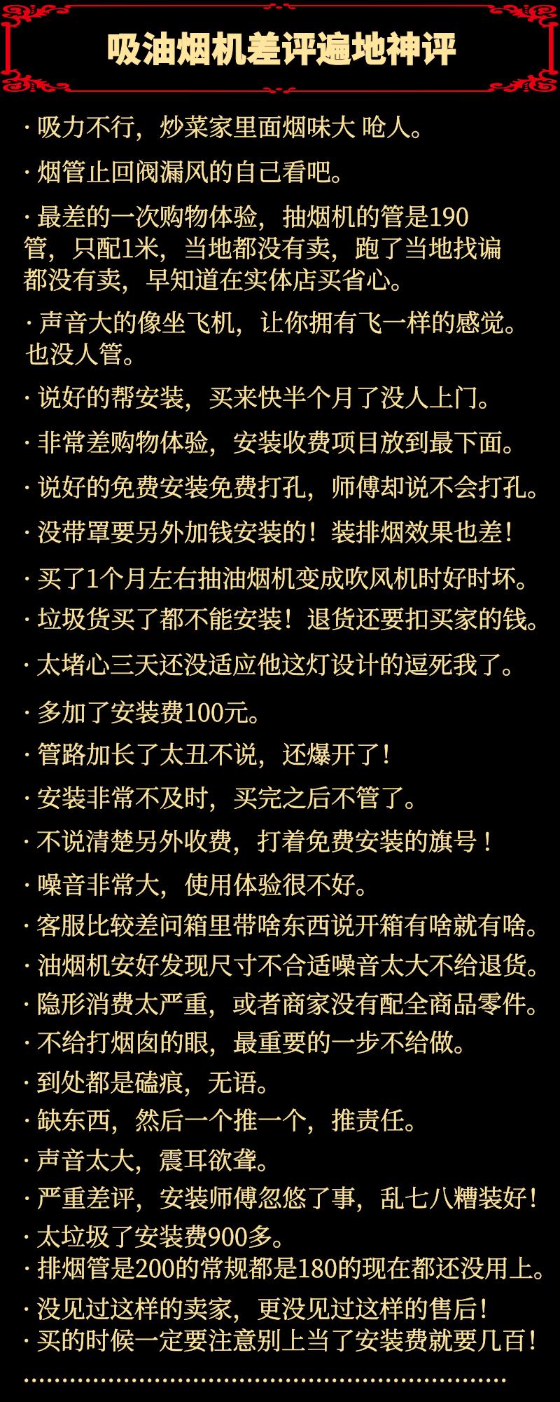 网购电器质量问题投诉,网购家用电器会有质量问题吗